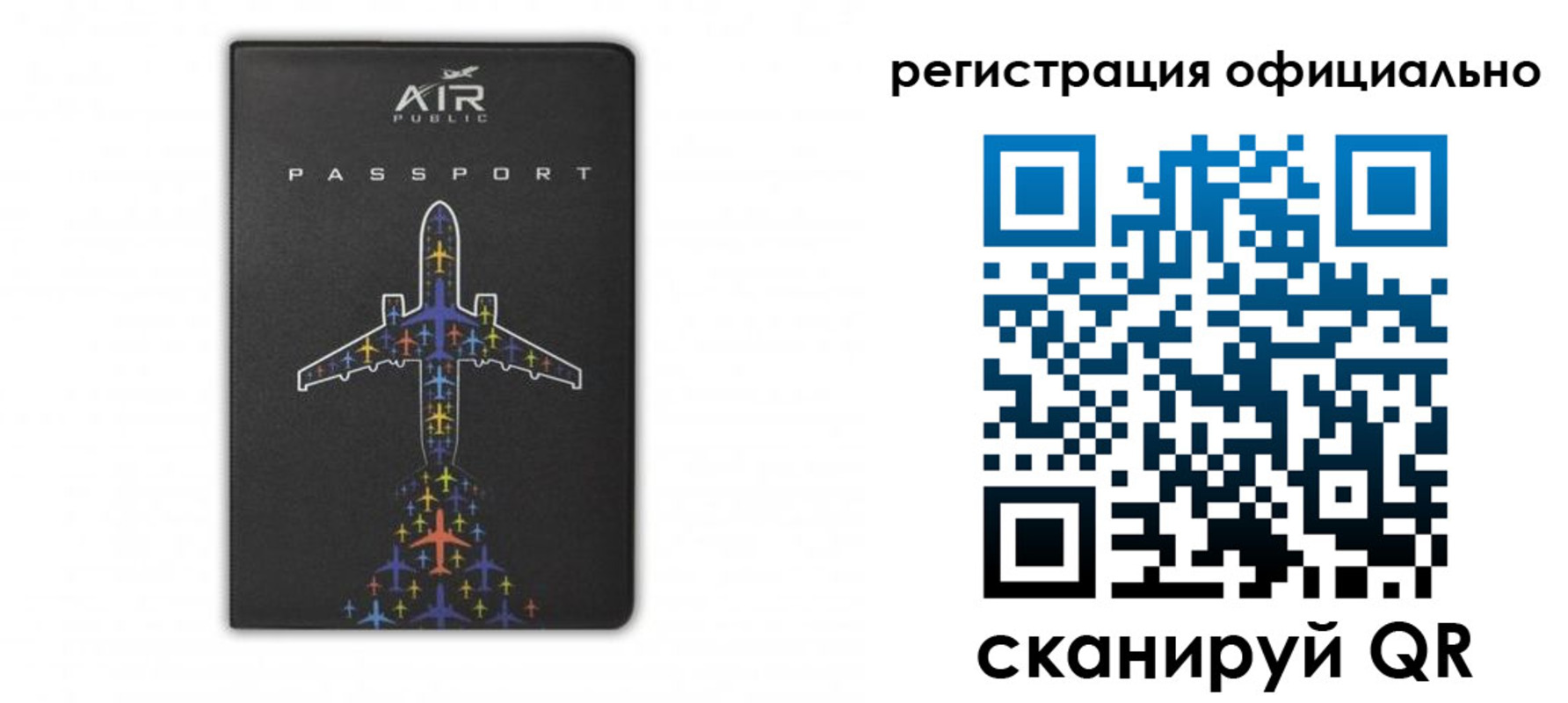 прописка ребенка в Омской области