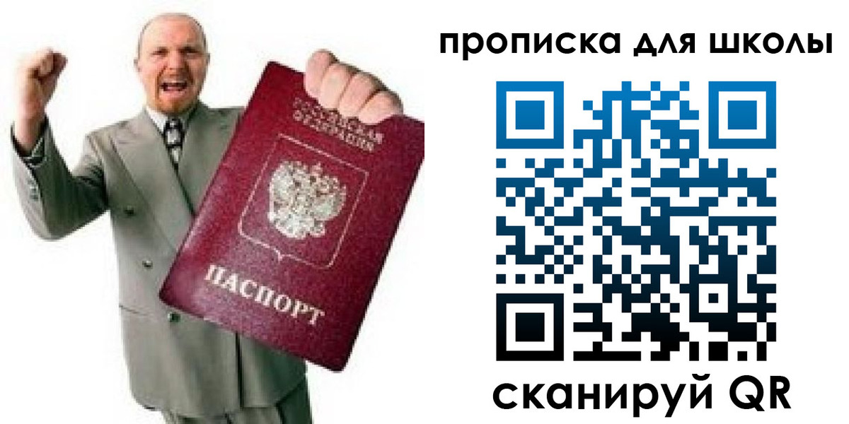 временная регистрация гарантия в Омской области