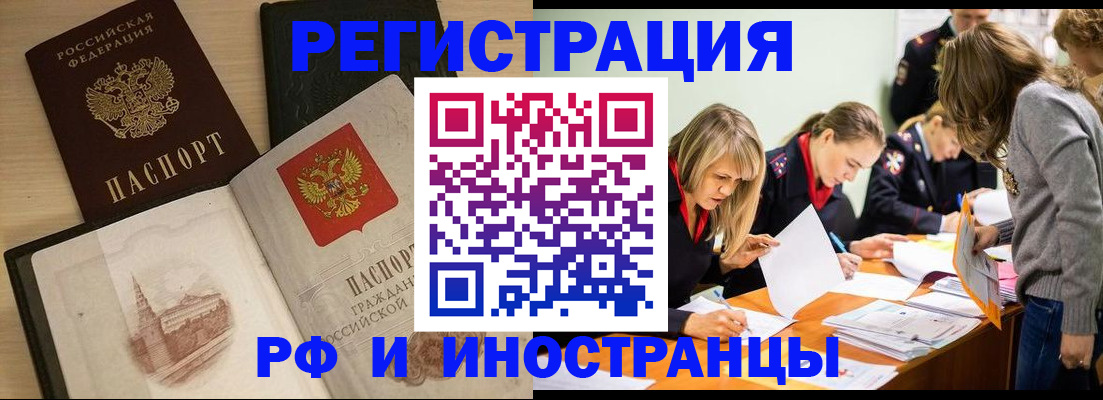 найти адрес прописки в Омской области